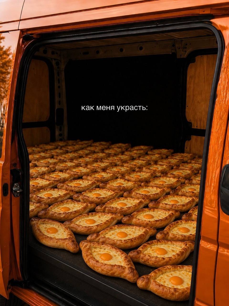 Как меня украсть?